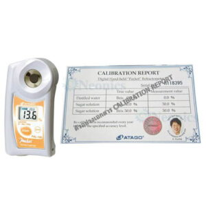 เครื่องวัดน้ำตาลแลคโตส Lactose Refractometer แบบดิจิตอลรุ่น PAL-19S